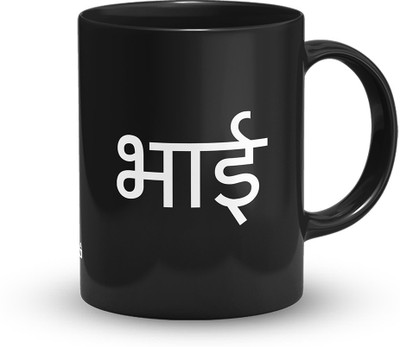 Tee Mafia CM-469-Bhai-1 Ceramic Coffee Mug(330 ml)
