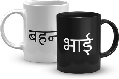 Tee Mafia CM-469-Bhai-Behen-Combo-1 Ceramic Coffee Mug(330 ml)