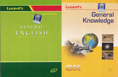 Lucents General English For All Competitive Exams With General Knowledge By Lucent(Paperpack, Lucent)