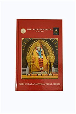 Shri Sai Satcharitra ( English ) By Shri Saibaba Sansthan Trust , Shirdi(paperbook, SHRI SAIBABA SANSTHAN TRUST)