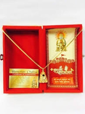 Creative Terry Shree Hanuman Chalisa Yantra Locket / pendant with gold plated chain Hanuman Kavach Yantra for Men and Women Brass Yantra Gold-plated Brass Locket