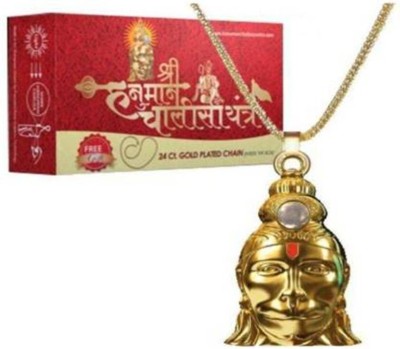 Creative Terry Shree Hanuman Chalisa Yantra Locket / pendant with gold plated chain Hanuman Kavach Yantra for Men and Women Brass Yantra Brass Locket