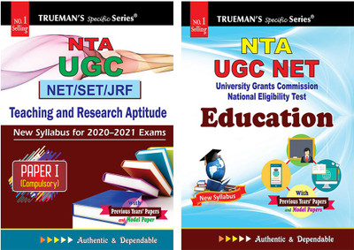 Trueman's UGC NET/SLET General Paper I+Education (Set Of 2 Books)(Paperback, Sajit Kumar & M. GaganGagan Manocha)
