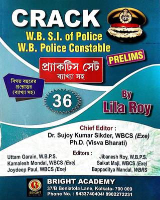 Crack WBSI Of Police, WB Police Constable Prelims Practice Sets (Bengali Version)  (Paperback, Bengali, Lila Roy)
