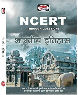 Drishti Ncert Bhartiya Itihas(Paperback, Hindi, Drishti)