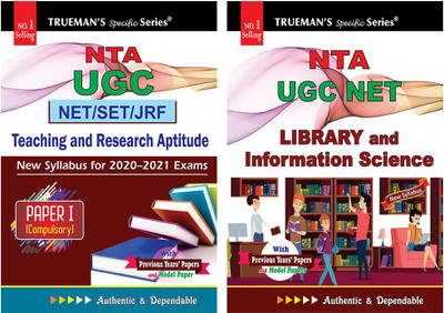 Trueman's UGC NET/SLET General Paper I+Library & Information Science (Set Of 2 Books)(Paperback, Sajit Kumar & M. GaganS. Thakur)