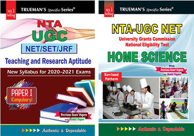Trueman's UGC NET/SLET General Paper I+Home Science (Set Of 2 Books)(Paperback, Sajit Kumar & M. GaganAnju Khosla & Ruchi)