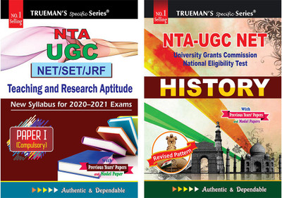 Trueman's UGC NET/SLET General Paper I+History (Set Of 2 Books)(Paperback, Sajit Kumar & M. GaganPramod Singh)