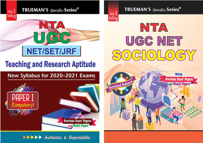 Trueman's UGC NET/SLET General Paper I+Sociology (Set Of 2 Books)(Paperback, Sajit Kumar & M. GaganS. Hussain)