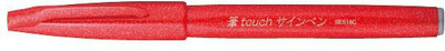 PENTEL SES15C Fine & Flexible Brush Tip Nib Sketch Pens  with Washable Ink(Set of 2, Red)