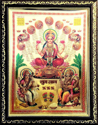 ADA Handicraft Goddess Laxmi Ganesha Saraswati God Photo for Pooja | Hindu Bhagwan Devi Devta Photo | God Photo Frames | Wall Decor Photo Frame | (35cm * 26cm) Religious Frame
