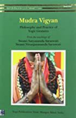 Mudra Vigyan(English, Paperback, Saraswati Niranjananda Swami)