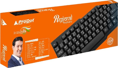 Prodot keyboard clearance