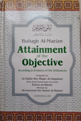 Bulugh Al-Maram : Attainment Of The Objective According To Evidence Of The Ordinances(Hardcover, Ibn Hajar Al Asqalani)