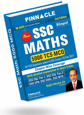 SSC Maths 5000 TCS MCQ Chapter Wise I Bilingual(Paperback, DHAKA SIR)