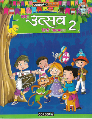 CORDOVA NYA UTSAV HINDI PATHMALA CLASS 2(Hindi, Paperback, DR. BHARTI PANDAY)