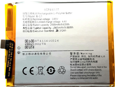 Full Mah Mobile Battery For  Vivo Y53 / Y53i / 1606 / 1606A / B-C1