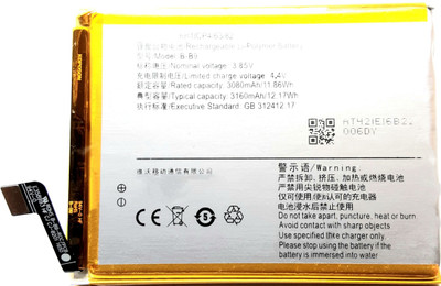 Full Mah Mobile Battery For  Vivo X9i B-B9
