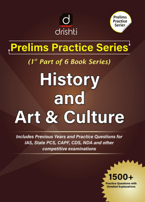History And Art & Culture (Prelims Practise Series)(Paperback, DRISHTI PUBLICATIONS)