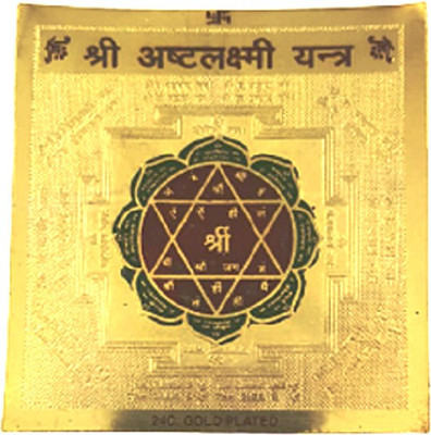 numeroastro Shri Ashtalaxmi Yantra in Brass Gold Plated Yantra (8 Cms) (Pack of 1) Brass Yantra(Pack of 1)