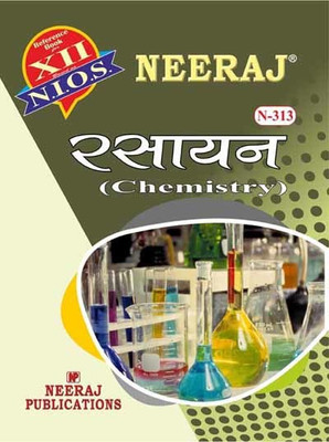 NIOS CHEMISTRY 313 CLASS 12 Guide Book And Chapter Wise Reference Book With MANY SOLVED QUESTION PAPERS Hindi Medium As Per Latest Syllabus(Paperback, Hindi, Neeraj)