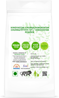 Nutrixia food Hingvastak Churna/Hingashtak Churna/हिंग्वाष्टक चूर्ण / Hingvastak Powder(50 g)