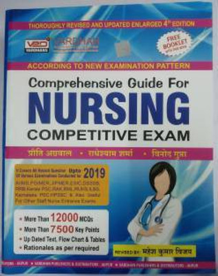 Comprehensive Guide for Nursing Competitive Exam  - vardhman nursing guide(Hindi, Paperback, Agarwal Preeti)