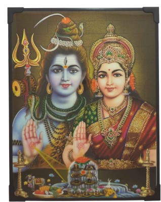 R S Exports Lord Shiva Photo Beading Frame ( 29 cm x 22.5 cm x 1 cm ) / lord god goddess sri sree shree shivan siva family lingam linga parvathy parvati vinayagar pillaiyar ganesha ganesh murugan kuber kubera kuberar ashta asta lakshmi laxmi photo frame framing / God Gods and Goddess Religious Frame