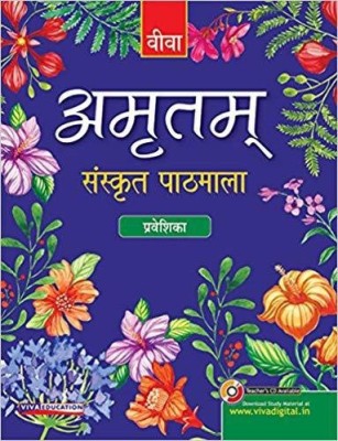 Viva Amritam - Praveshika - Sanskrit Pathmala(English, Paperback, Dr. Bhaskarananda Bidaliya)