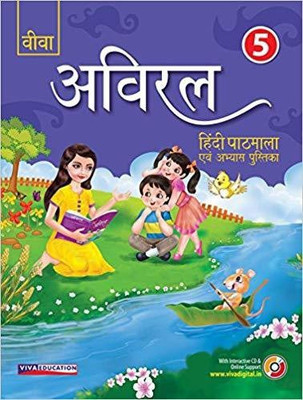 Viva Aviral - 5 (With CD) - Hindi Pathmala evam Abhyas Pushtika(Hindi, Paperback, Prof. V. R. Jagannathann, Rita Singh Laxmi Jain)