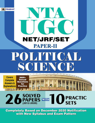 Nta UGC Net/Jrf/Set Political Science 26 Solved Papers and 10 Practice Sets(Hindi, Paperback, unknown)
