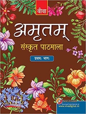 Viva Amritam 1 - Sanskrit Pathmala(English, Paperback, Dr. Bhaskarananda Bidaliya)