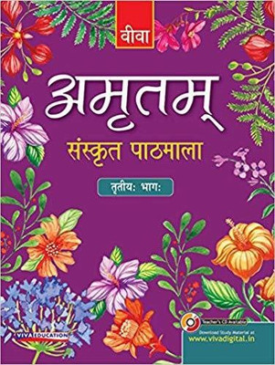 Viva Amritam 3 - Sanskrit Pathmala(Hindi, Paperback, Bhaskaranand Bidaliya)