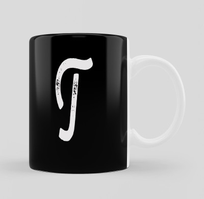 iMPACTGift Letter T Alphabet Premium Quality Best Gift Ceramic Coffee Mug(330 ml)