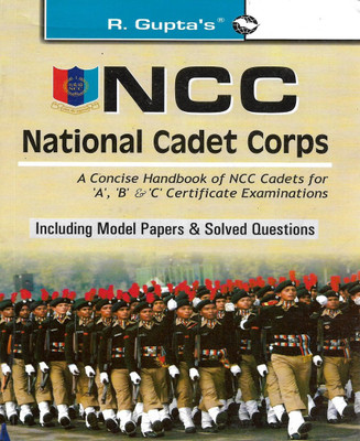 NCC ( National Cadet Corps ) In English 416 Pages(Paperback, Hindi, R Gupta)
