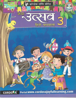 CORDOVA NYA UTSAV HINDI PATHMALA CLASS 3(Hindi, Paperback, DR. BHARTI PANDAY)