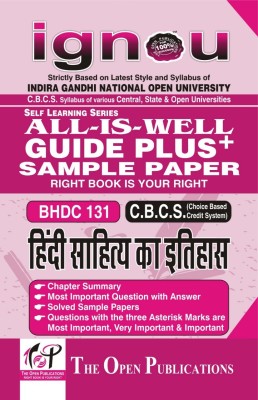 IGNOU BHDC 131 Hindi Sahitya ka Itihas All-Is-Well Guide Plus+ Sample Papers(Paperback, The Open Publications)