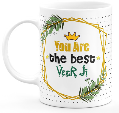 TrendoPrint You Are The Best Veer Ji Printed White Ideal And Sweet Gift And Return Git Choice For Bhaiya Brother Bro Bade Bhaiya Bhai Big Brother Ceramic Coffee Mug(350 ml)