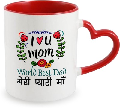 ADI Creations I Love U Mom Happy Mother’s Day Designer Coffe Ceramic Coffee Mug(320 ml)