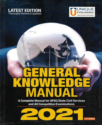 General Knowledge Manual 2021 In English(Paperback, Neeraj Singh)