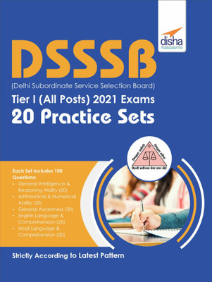 Dsssb (Delhi Subordinate Service Selection Board) Tier I (All Posts) 2021 Exams 20 Practice Sets(English, Paperback, unknown)