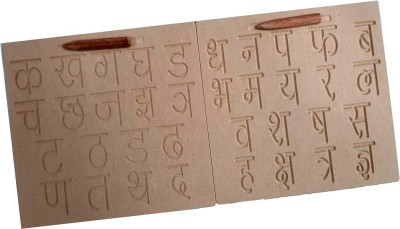 Toyvala Gorgeous Montessori Hindi Varnmala/Consonants/Alphabet Wooden Tracing Board - Montessori Hindi Learning/ Wooden Montessori Learning Skills and Writing Practice(Beige)