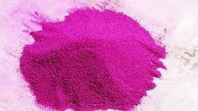 Dms Retail Rangoli Powder(Multicolor)