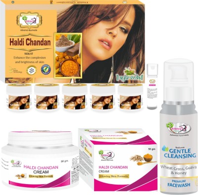 Sibley Beauty Haldi Chandan Facial Kit Combo with Haldi Chandan Instant Glow Facial Kit ( 155 gm + 10 ml) + Haldi Chandan Skin Whitening Fairness Facial Cream (1 x 50 gm) + Gentle Cleansing Face Wash (1 x 100 ml) - Skin Brightening Fairness Whitening Polishing Facial Kit for Men Women Boys Girls Oil