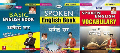 Kiran Basic English Book Volume 0 ( Basics+ Pronunciation ) | Spoken English Book Volume 1 | Spoken English Vocabulary Volume 2 (3 BOOKS)(Paperback, Dharmendra sir) Kiran Basic English Book Volume 0 ( Basics+ Pronunciation ) | Spoken English Book Volume 1 | Spoken English Vocabulary Volume 2 (3 BOOKS)(Paperback, Dharmendra sir)
