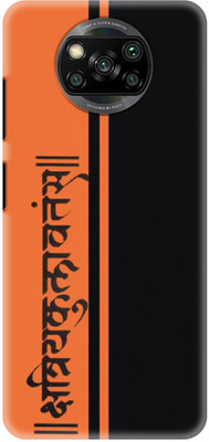 NDCOM Back Cover for POCO X3 Shatriya Kulavantas Printed(Multicolor, Hard Case, Pack of: 1)