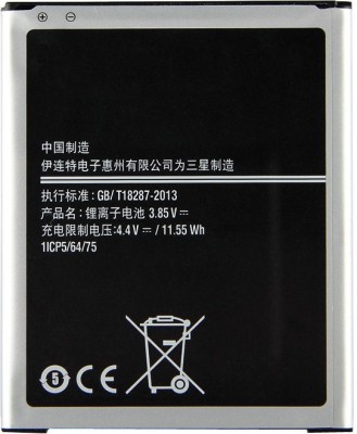 A Mobile Battery For  Samsung Galaxy j7