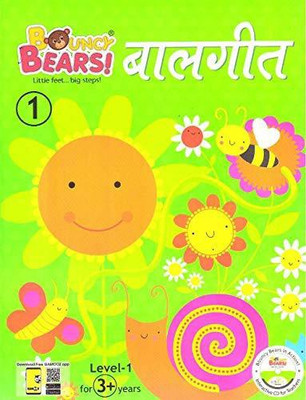 Edutree Bouncy Bears Balgeet 1(Paperback, NIDA FATIMA)