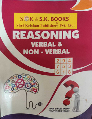 Reasoning Verbal & Non-Verbal(Paperback, RAM SINGH YADAV)