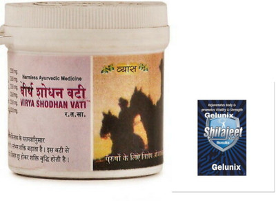gelunix SHILAJIT AND VYAS VIRYASHODAN VATI(Pack of 2, 50 Tablets, 10 ml)
